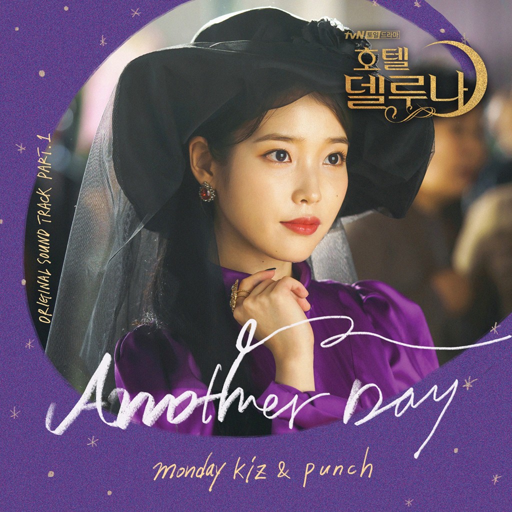 aziatix another day free mp3